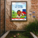 Listen Bytes-Social-13-12-2025 (4)